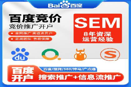 SEM推广实战：案例分析及优化建议