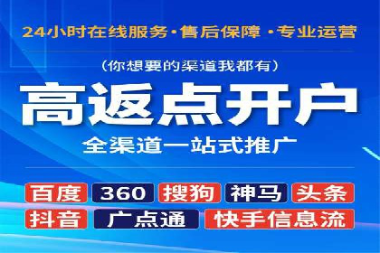 快手信息流广告效果评估方法