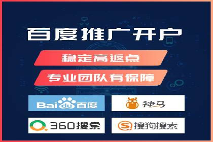 百度竞价托管外包成功案例：揭秘营销秘密